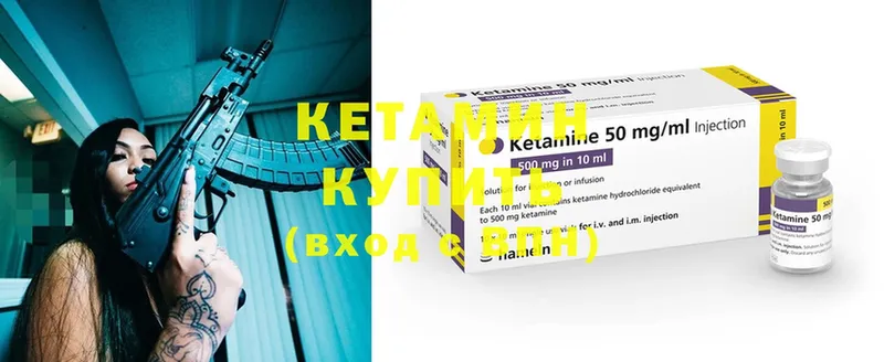 ссылка на мегу ТОР  Алупка  КЕТАМИН ketamine 